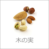nuts_1px_3.jpg