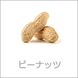 peanuts_1px_0.jpg