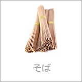soba_1px_0.jpg